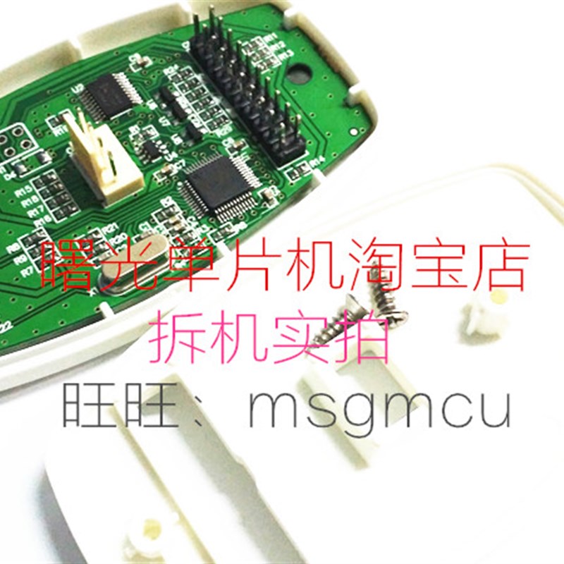 STLINK V2 STM32 STM8 仿真器 ST-LINK下载器 原装 当天发出