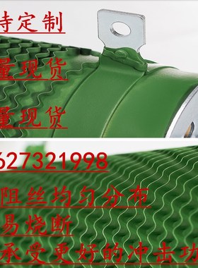 波纹电阻制动刹车电阻300W400W500W1000W1500W2000W3000W5000W20R
