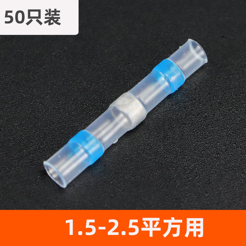 户外防水接线端子免压焊锡环室外防雨电线中间接头热缩快速并线器,珠宝/钻石/翡翠,翡翠裸石/蛋面,淘宝优惠券,粉丝福利购,淘宝优惠卷
