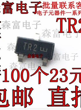 原装全新 NTR4502PT1G SOT23丝印TR2 30V 1.13A P通道 贴片三极管