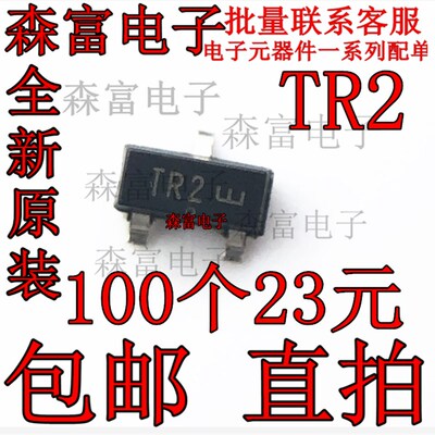 原装全新 NTR4502PT1G SOT23丝印TR2 30V 1.13A P通道 贴片三极管