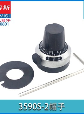 3590S-2-102 103 502 203精密10多圈可调电位器1K 5K 10K 20K 50K