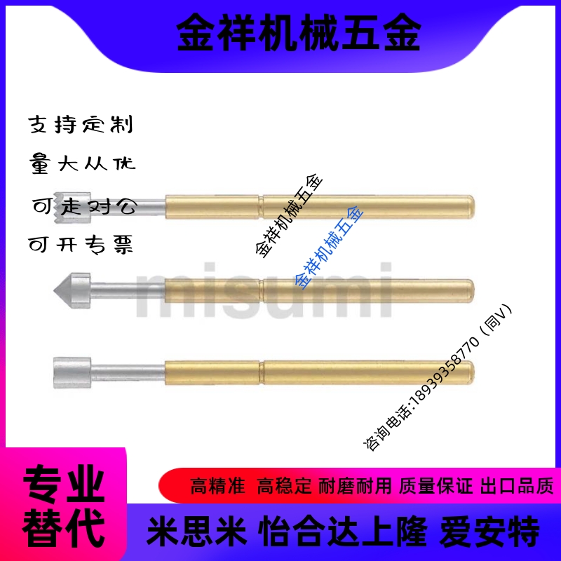 探针/探针座NP89 NP89S NP89SF NR89-A AS B C D E G