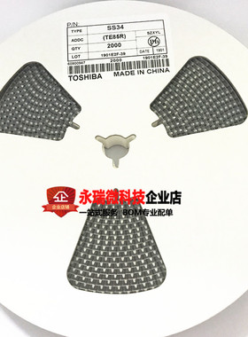 贴片肖特基二极管SS14/SS24/SS210/SS34/SS36/SS54/SS26 SMA整盘