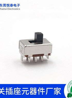 SS-22F04 (2P2T) 2档拨动开关2只固定脚6脚立式滑动开关 电源开关
