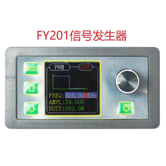FY201  PWM脉冲信号发生器\4-20mA  2-10V信号源电源\ 正弦波