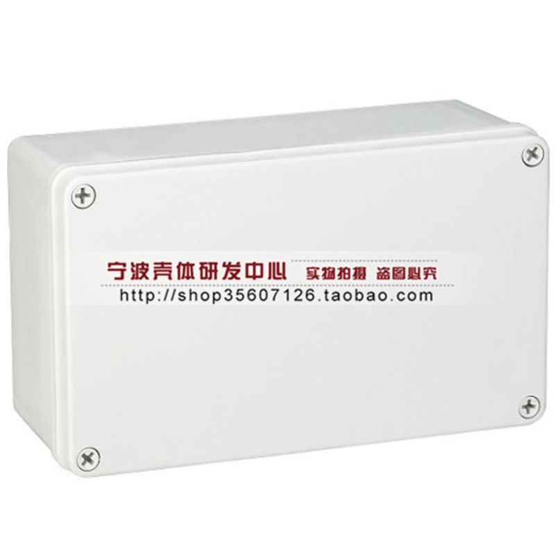 电源仪表壳体 塑料外壳 室外防水盒250*150*100,珠宝/钻石/翡翠,翡翠裸石/蛋面,淘宝优惠券,粉丝福利购,淘宝优惠卷