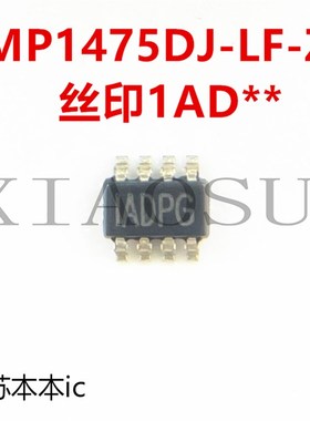 原装 MP1475DJ-LF-Z 丝印 1ADPH IADP ADPG ADPM SOT23-8