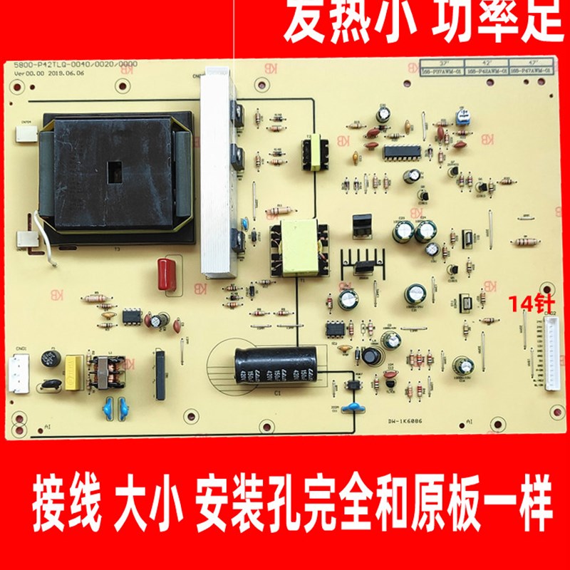 创维37M11HM 37L05HR液晶电视维修5800-P42TLQ-0040电源板