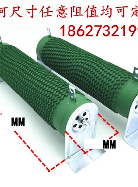 RXHG 波纹制动刹车负载电阻300W1000W10R20R30R40R50R60R70R100欧