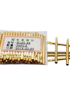 华荣探针PA125-A B H G Q2直径2.02 PCB测试探针R125-4S焊线针套
