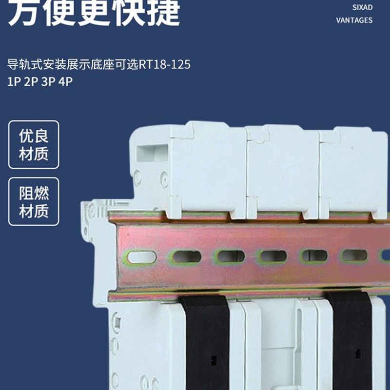 。RT18-125AM保险丝125A卡轨式低压熔断器底座22*58 R017 1P2P3P4