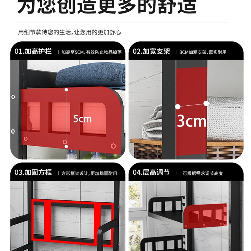 洗衣机上方置物架家用阳台落地式多层滚筒框架卫生间浴室收纳架子