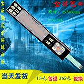 全新康宝电磁炉触摸按键面板触摸面板开关C16 22E康宝DCL