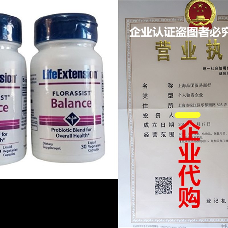 Life Extension FLORASSIST Balance Probiotic Blend Vegetaria