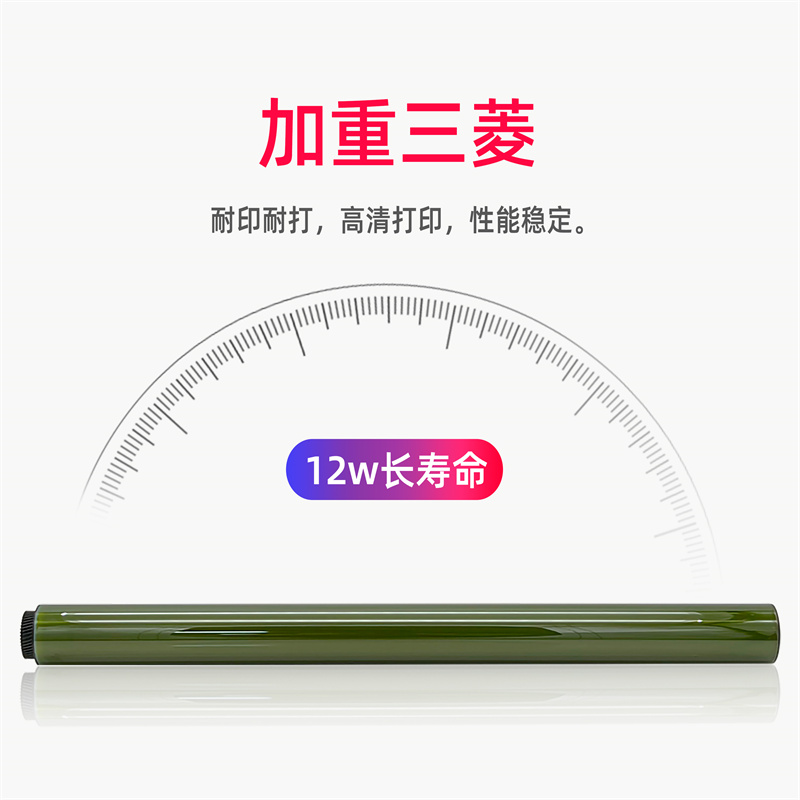 适用柯美C368 C308 C458 C226 C7222 C7226 鼓芯刮板充电辊清洁辊