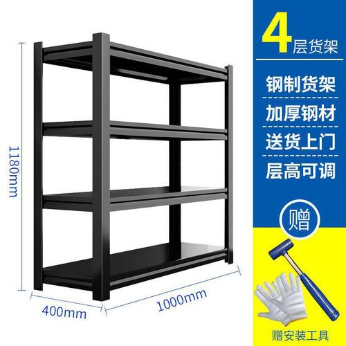 2022新款仓库货架家用置物架多层仓储落地储物铁架角钢超市展示