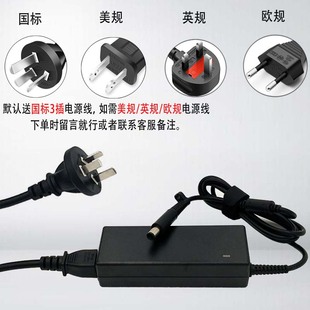 CQ45 惠普19V 90w4411S 配接器大圆口带针 CQ42笔记型电脑 4.74A