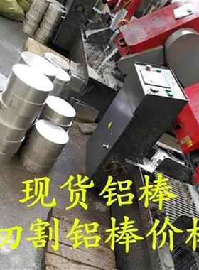 铝排 铝条 铝棒 铝块10*20v*30*40*50*60*70*80*U100*300mm