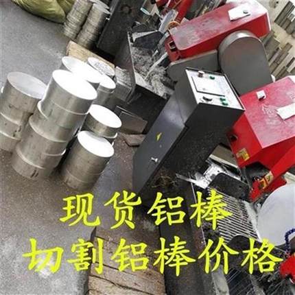 铝排 铝条 铝棒 铝块10*20v*30*40*50*60*70*80*U100*300mm