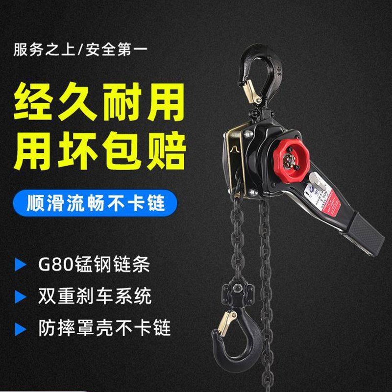 手扳葫芦0.75T1/2//6/9吨手摇牵引手板吊葫芦手拉紧线器手动倒链