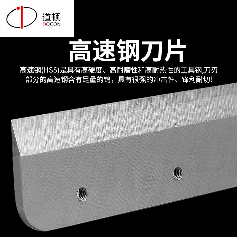 道顿DOCON全自动液压切纸机刀片锋利高速网切纸整齐无毛边8520TH+