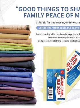 Multifunctional Clothes Cleaner No Hurt Hands Clothing Deep