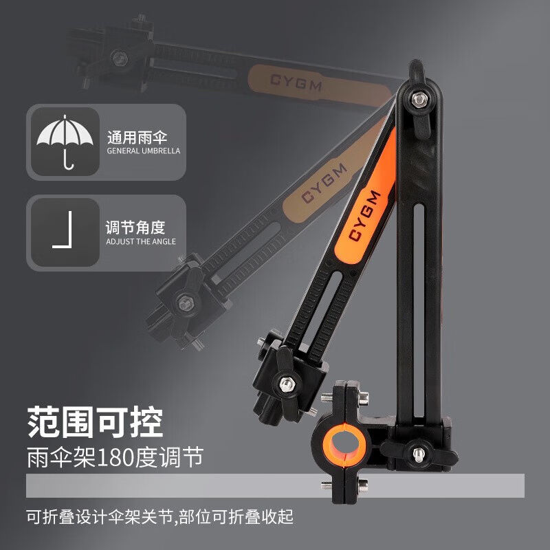 电动车雨伞支架电动车婴儿车自行车支撑架固定遮阳撑伞固定器伞架