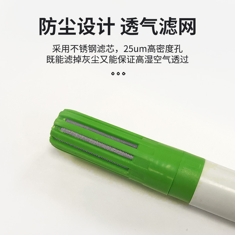 风道管道温湿度变送器温湿度传感器4-20mA暖通温度湿度计新风空调