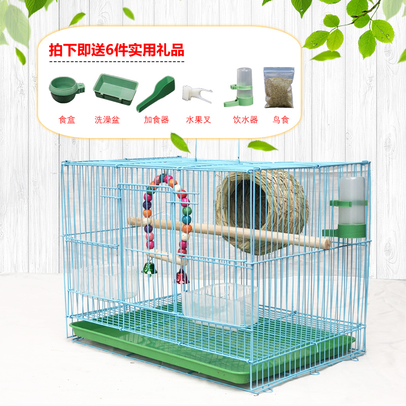 鹦鹉鸟笼鸽子笼虎皮牡丹玄风鹦鹉八哥绣眼百灵鸟笼大号繁殖养殖笼