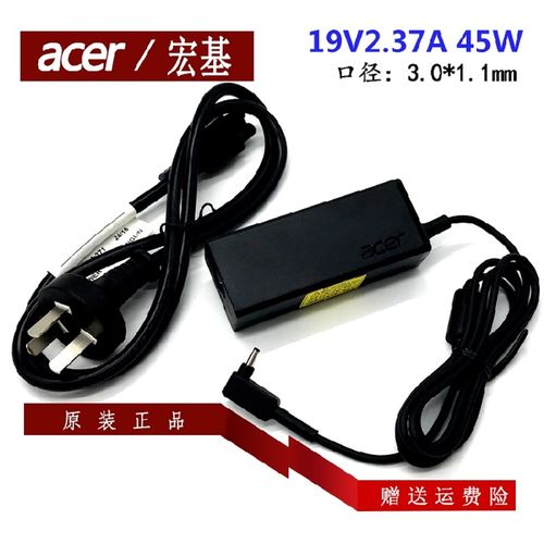 宏基N20C4 N18H2 SF314-54笔记本电源适配器A315-34 s40-53充电线