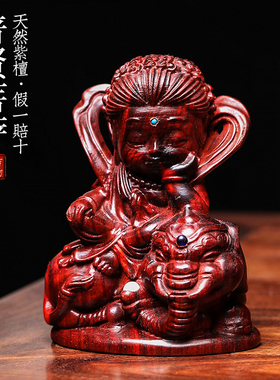 大号紫檀木雕刻文殊菩萨普贤菩萨摆件兔本命佛手把件家居摆件大号