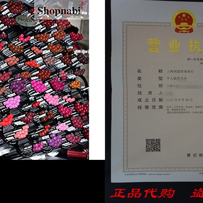 54pcs Nabi High Quality Lip Liner Pencils