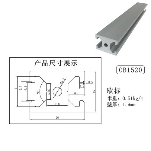 铝型材1020/1520/1530/2040导轨门窗框架工字型铝合金导轨铝型材