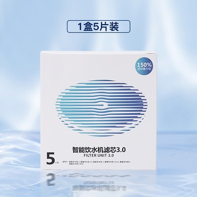 小佩适用宠物饮水机滤芯二三代五代六代solo智能饮水机过滤棉配件