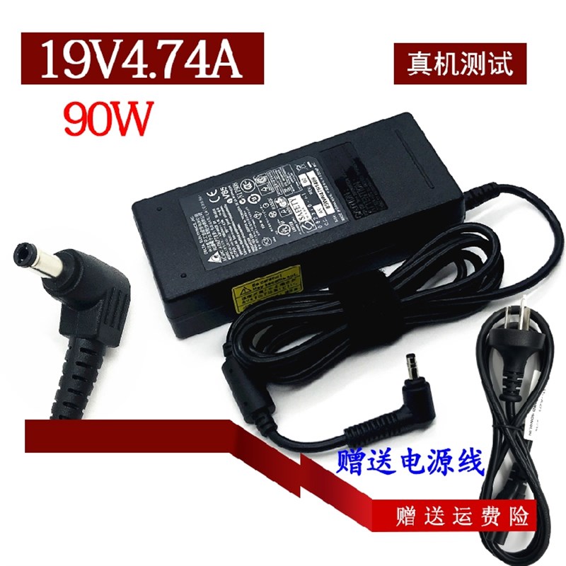 微星S430X PS63 8RC 8SC MS-16S2笔记型电脑电源配接器19V4.74A充