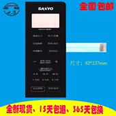 F2218EB1 F2118EB1EM 微波炉面板EM F2118EB2EM