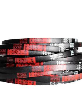 a型三角带1524优质1549传动带1575高速li橡胶lw通用皮带ld耐磨la