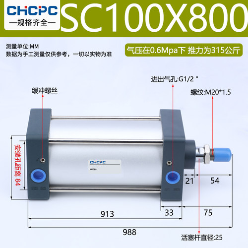 亚德客型SC标准气缸SC100*25X50X75X100X125X150X175X200X300X400