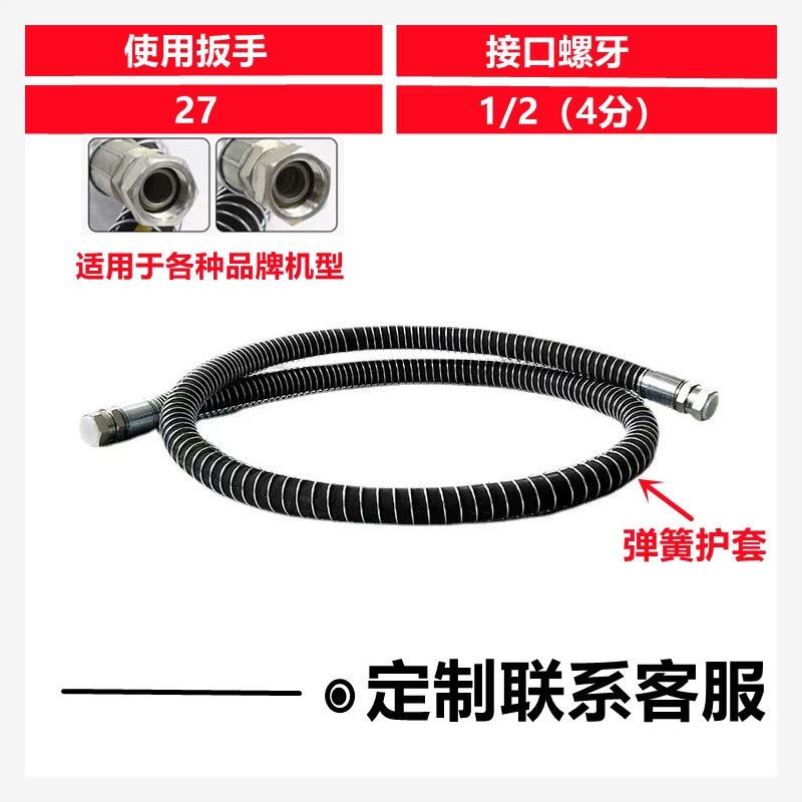 挖土机破碎油锤工业级带簧直头炮锤四层加护68锤管通用型高压油管