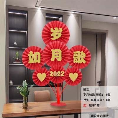 退休欢送会布置桌牌光荣退伍场景装饰品离职派对仪式装扮氛围气球