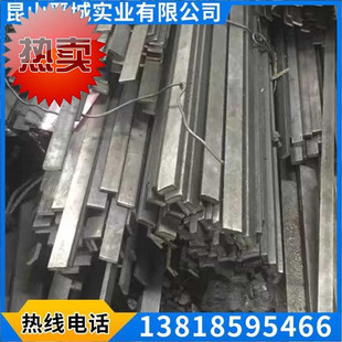 铁 4扁50 扁j铁冷拉方管冷拉镀锌p冷拉圆钢扁钢
