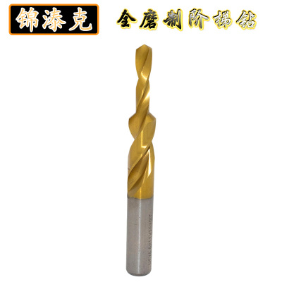 新品台阶钻头二级阶梯钻头90度180度沉头钻M3-4 5 6 8 16沉头孔倒