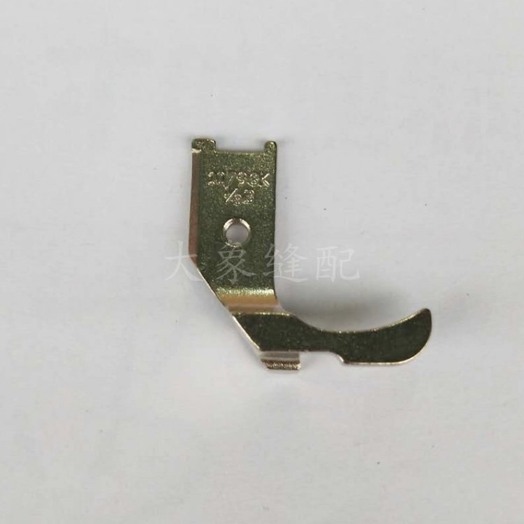 高车压脚 8B 341 埋袋压脚 拉骨压脚 10795K 10796K 单边合包压脚