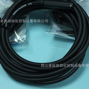 磁感应器2米 行程开关 感应线 接近开关 磁性开关 台湾