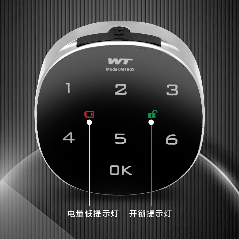 指纹电子智能密码锁信报箱文件档案柜健身衣柜子门抽屉转舌锁具