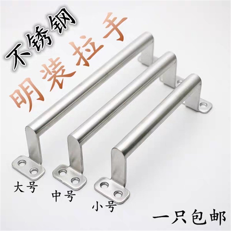 304#明装圆管提手 明装不锈钢圆管拉丝提手简易木门橱柜小拉手