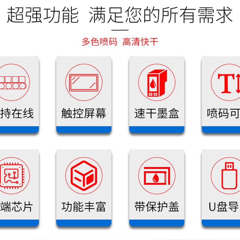 新视悟XSW920喷码机手持小型打码机打生产日期 线上式大字符喷码