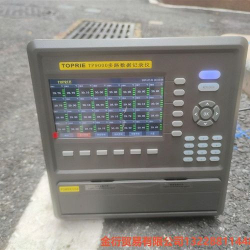 拓普瑞 TP9000 工业数据采集测温仪多通道无纸记录仪 四金衍议价
