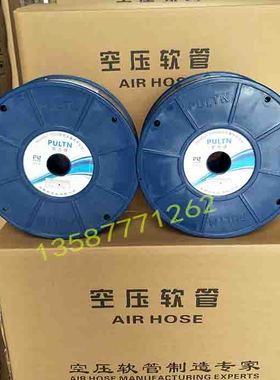 PU管LTN4*2.5/6*4/8*5/10*6.5/12*8/14*10/16*12气动空压管